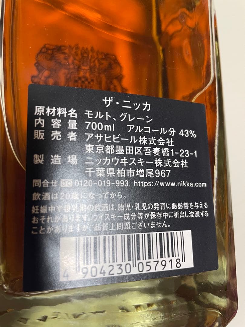 The Macallan 12年 700ml☆ザニッカ700ml