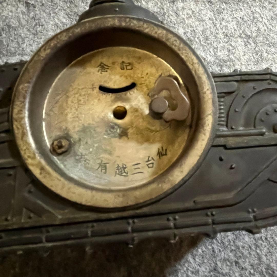 精工舎　SEIKOSYA イブシ戦車　置き時計　時計　ヴィンテージ　三越