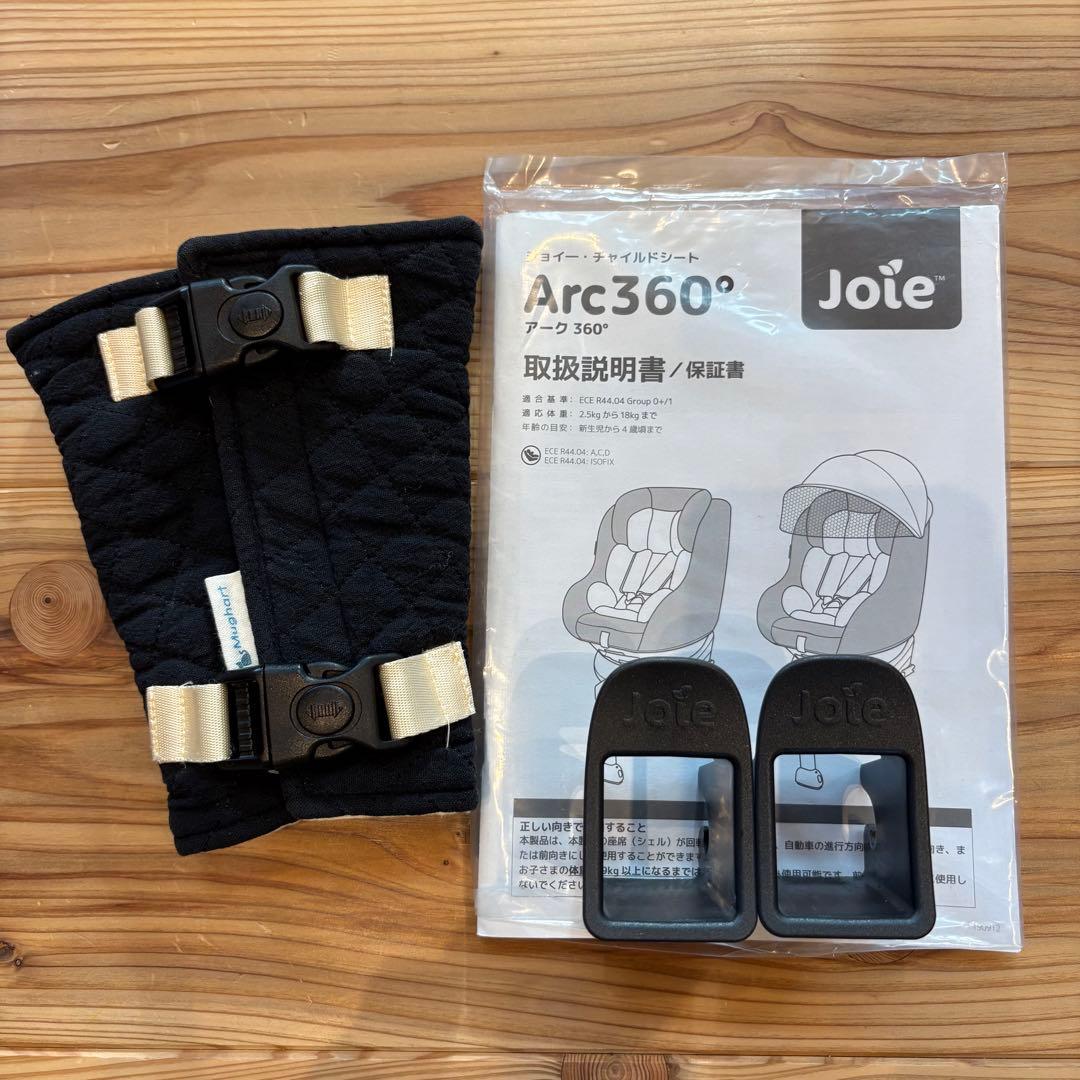 Joie チャイルドシート アーク360° ISOFIX ①