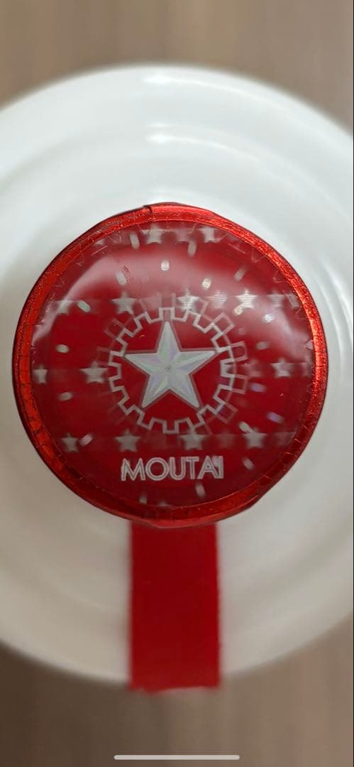 茅台酒 マオタイ酒 天女ラベル 2024年 500ml 53% MOUTAI