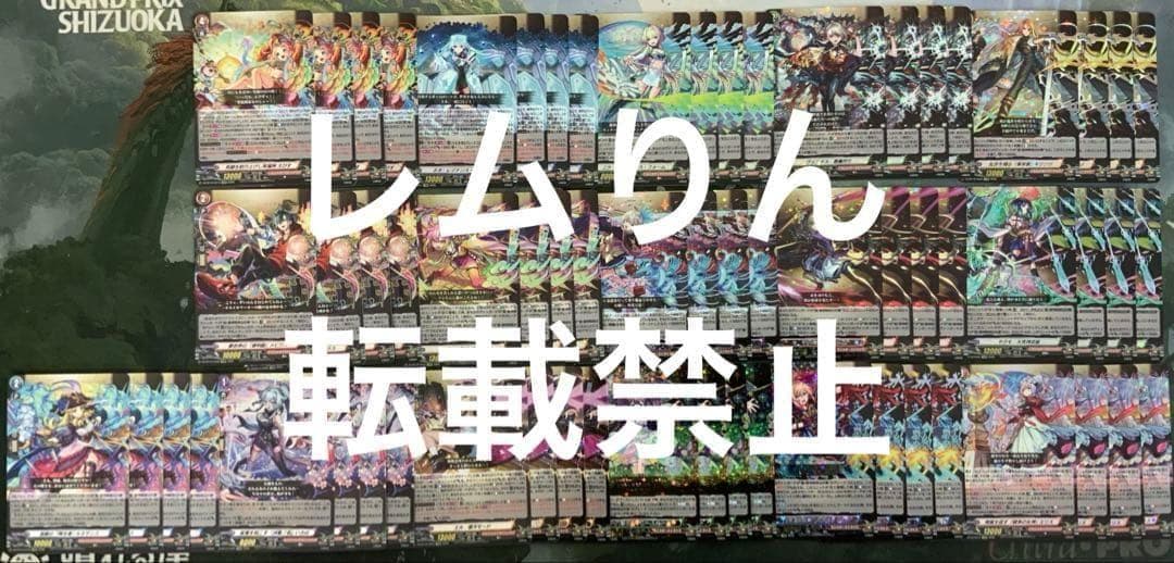 ヴァンガード/冥淵葬空/モンスト/EXRRR以下/４コン