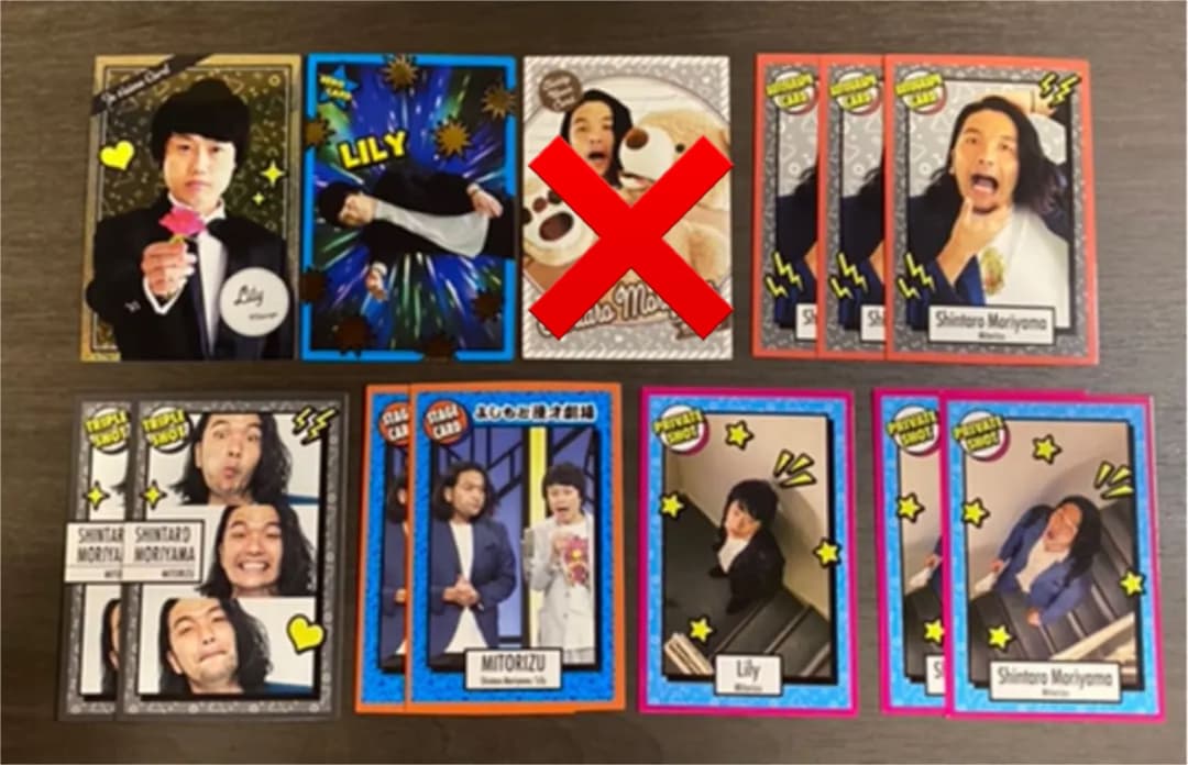 見取り図 よしもと コレカ