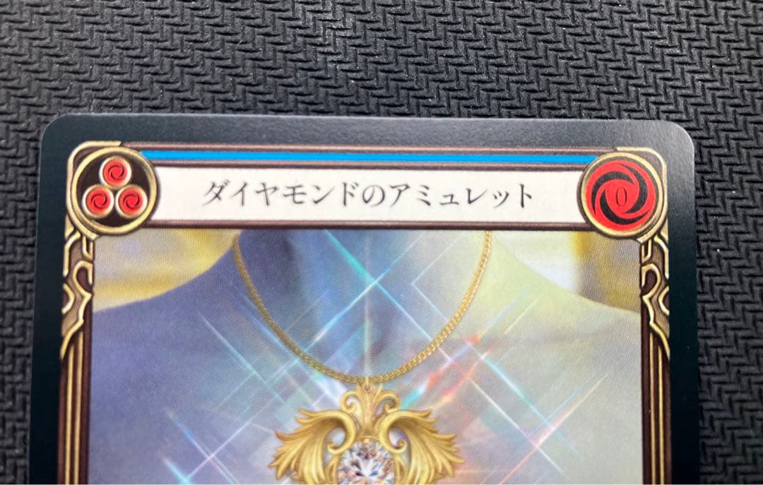 ダイヤモンドのアミュレット　fab