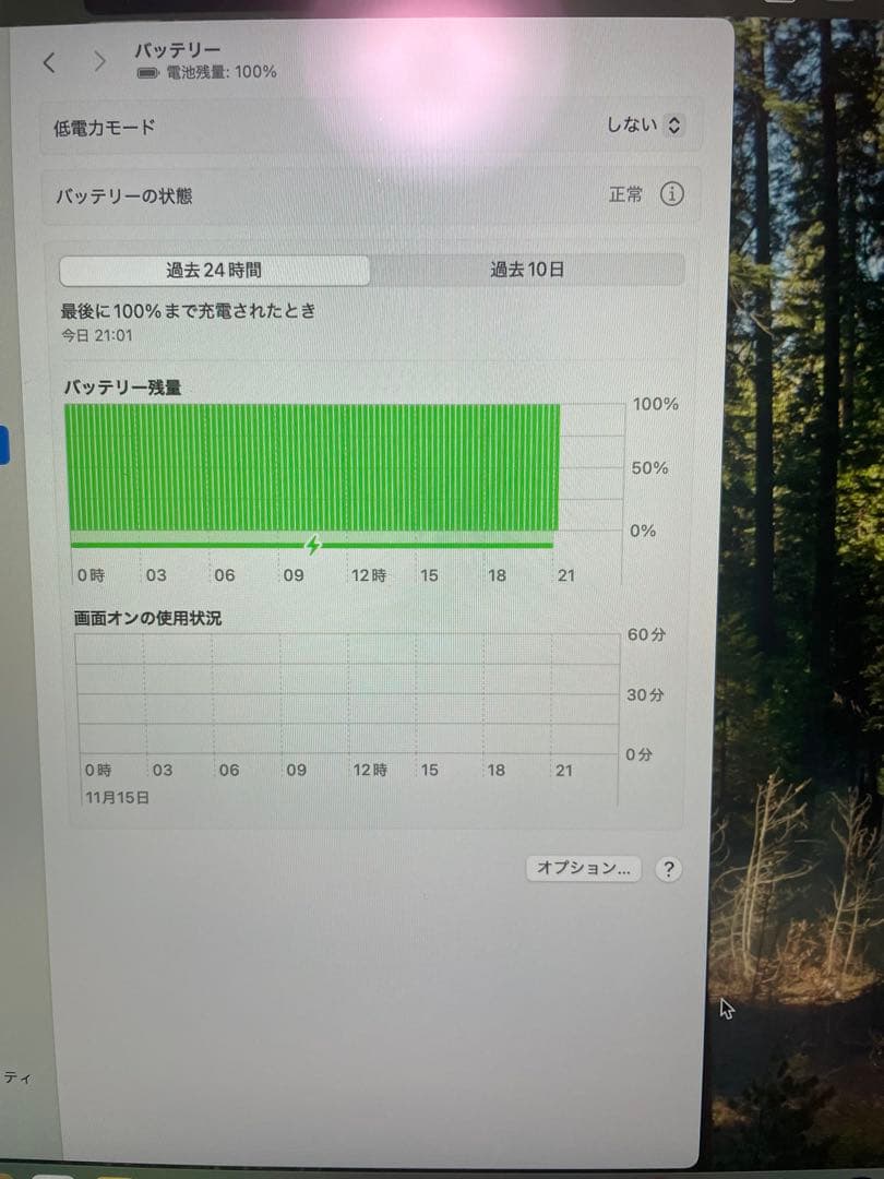 zulian【新品同様】MacBook air M4 本体