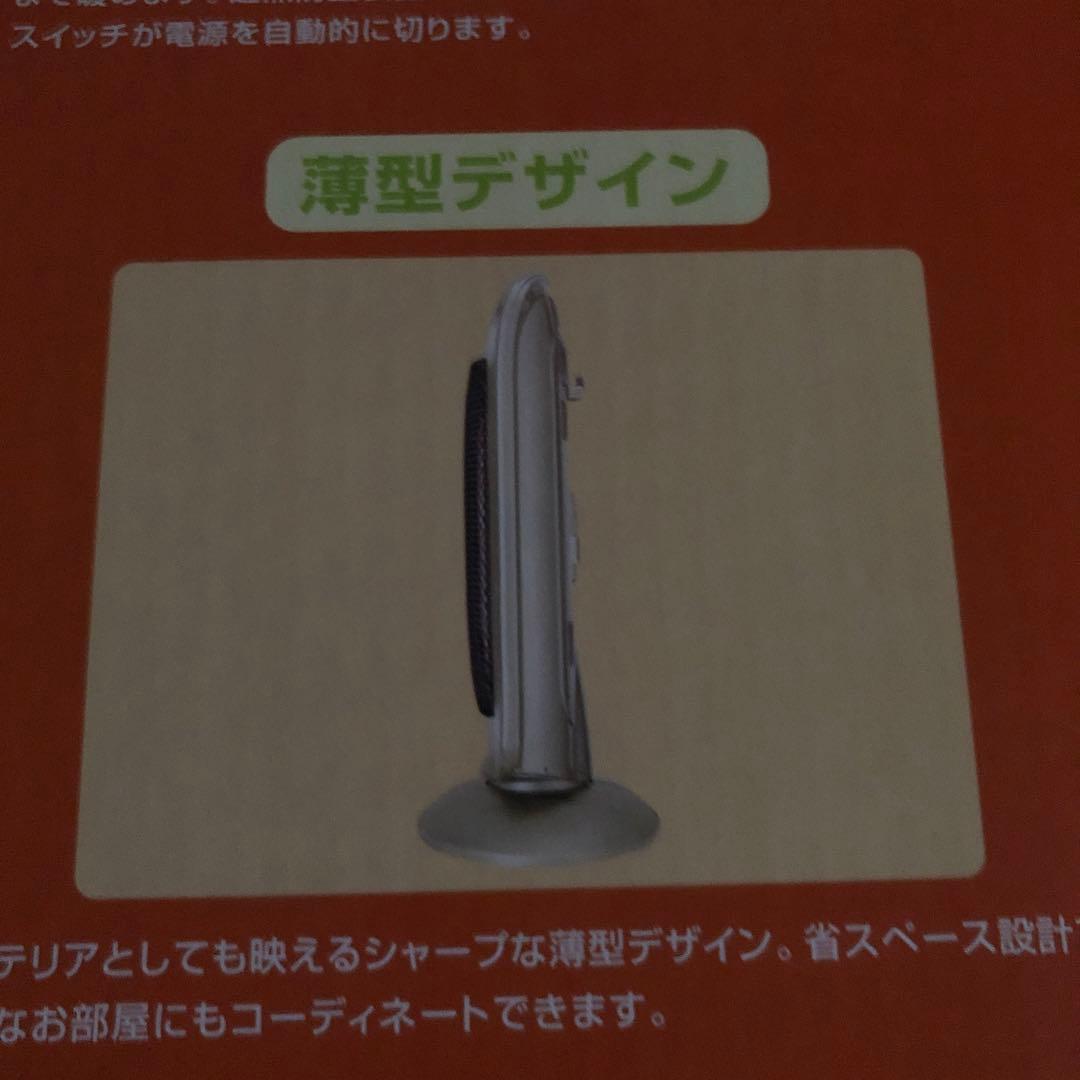 aidy カーボンハロゲンヒーター　遠赤外線　リモコン付　首振り　薄型　ストーブ