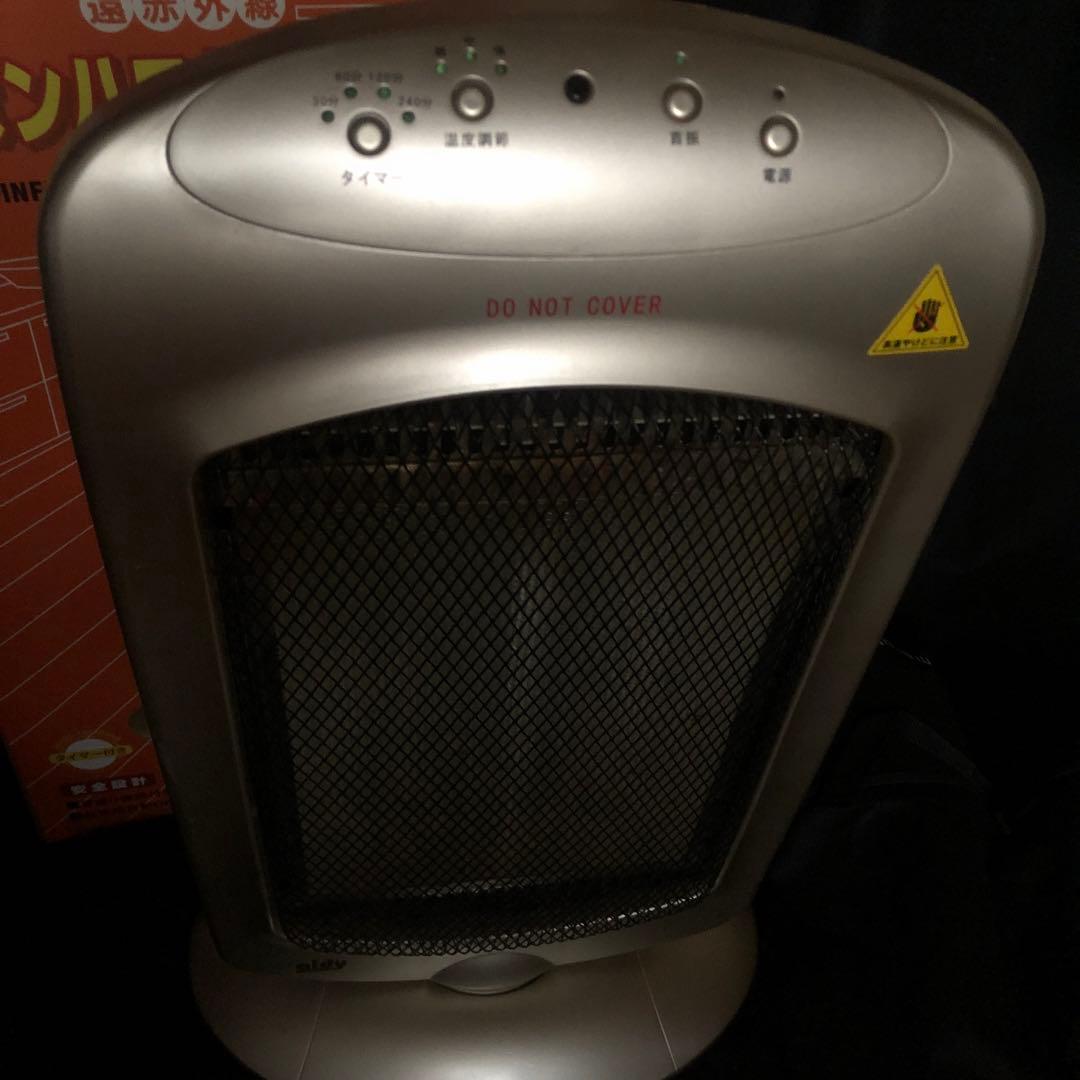 aidy カーボンハロゲンヒーター　遠赤外線　リモコン付　首振り　薄型　ストーブ