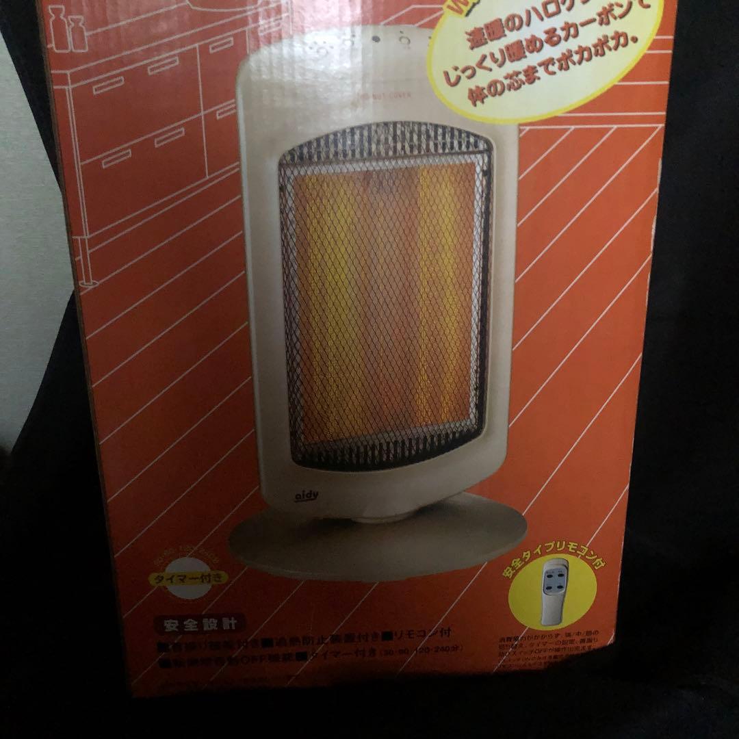 aidy カーボンハロゲンヒーター　遠赤外線　リモコン付　首振り　薄型　ストーブ