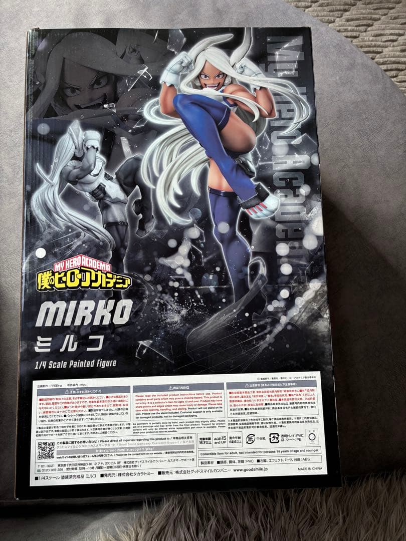 僕のヒーローアカデミア ミルコ 1/4 フィギュア フリーイング