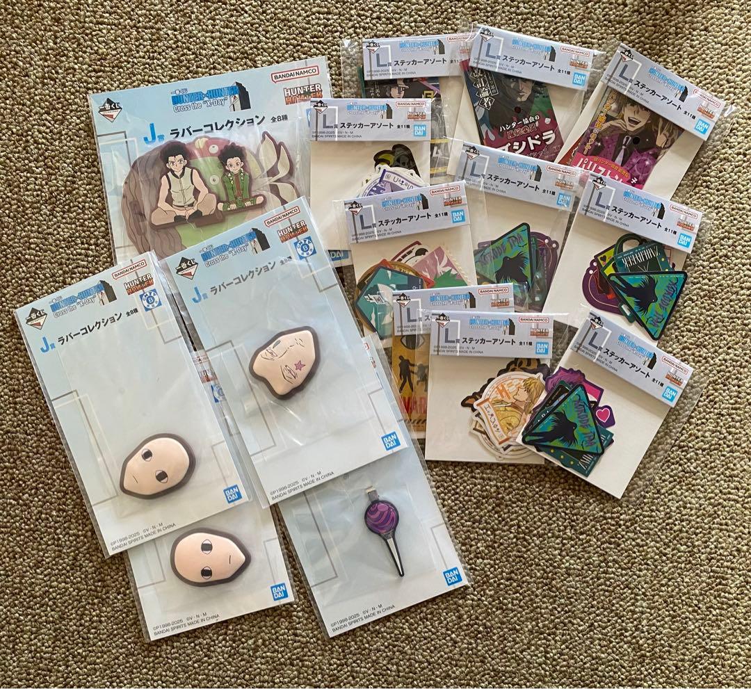 一番くじ ハンターハンター Cross the \"X-Day\"