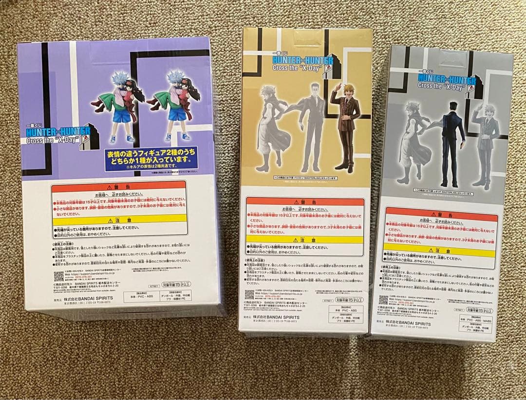 一番くじ ハンターハンター Cross the \"X-Day\"