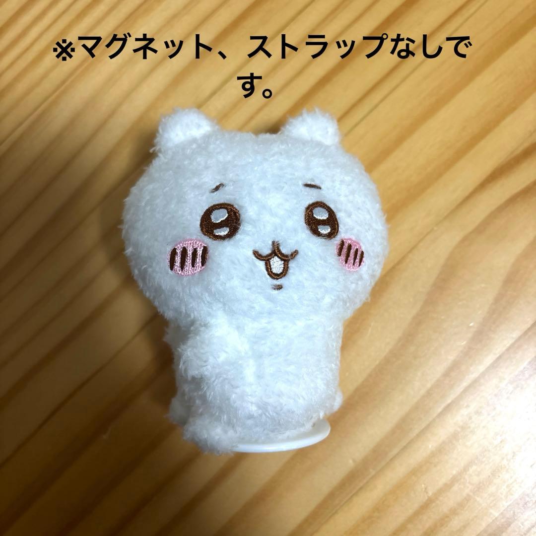 ちいかわ　ぬいぐるみ　マスコット