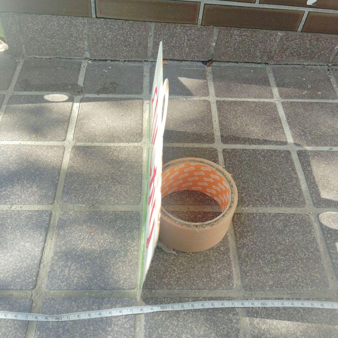 【サボ　愛称板】（表）いしかり　指定席 自由席 （裏）いしかり　自由席