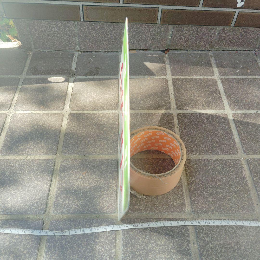 【サボ　愛称板】（表）いしかり　指定席 自由席 （裏）いしかり　自由席