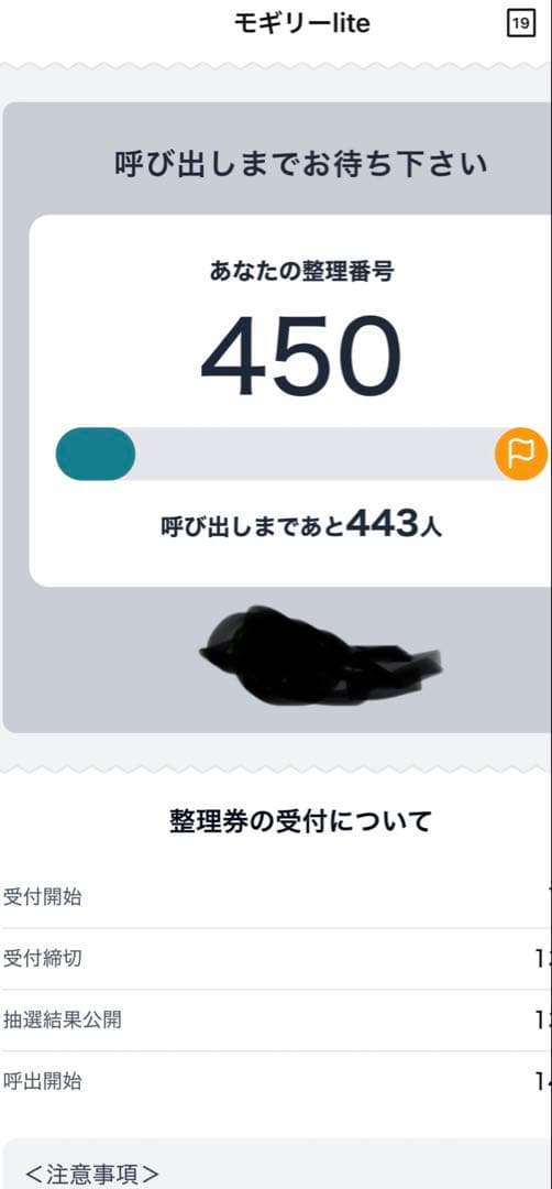 J*N様 ミャクミャクラブブMYAKU-MYAKU 2体セット❣️正規品の本物で