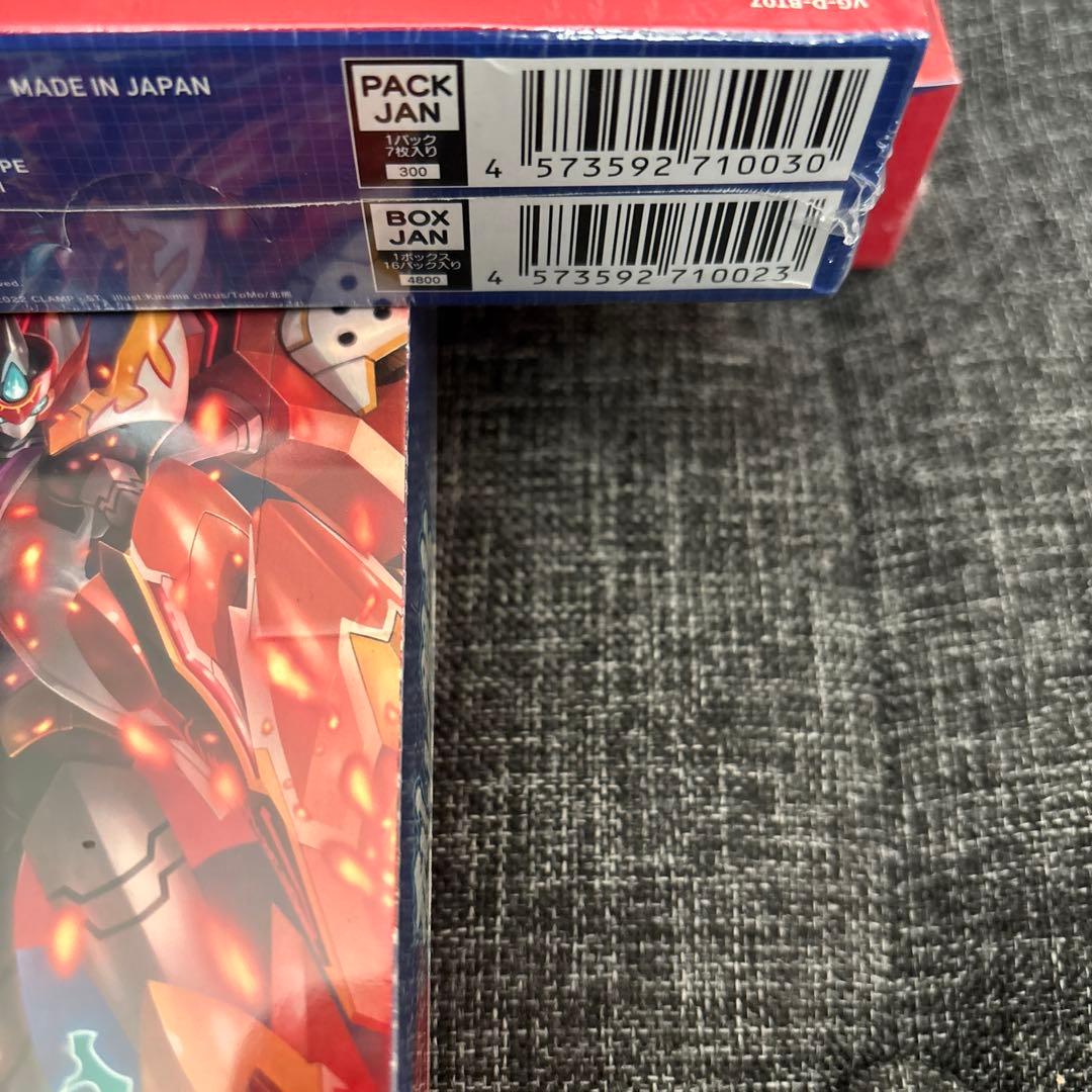 カードファイト ヴァンガード ブースターパック 第7弾 烈火翠嵐 BOX 3個