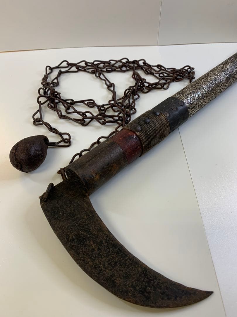 武具 鎖がま(時代不明)鎌 古兵器 武具 刀装具 日本刀 模造刀 古道具