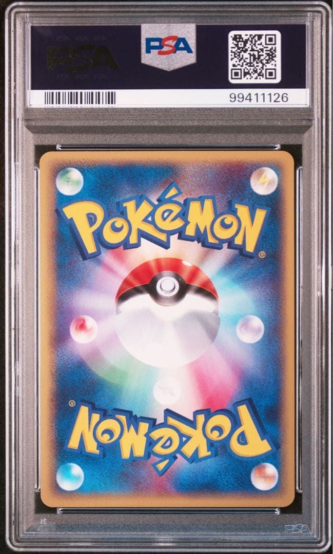 【PSA10】ポケモンカード ブースター ★ 裂けた大地 初版 ホロ