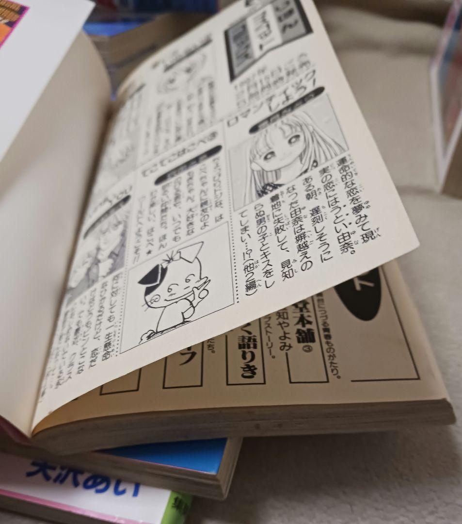 r*r様 NANA―ナナ― 天使なんかじゃない　ご近所物語　下弦の月　　全巻