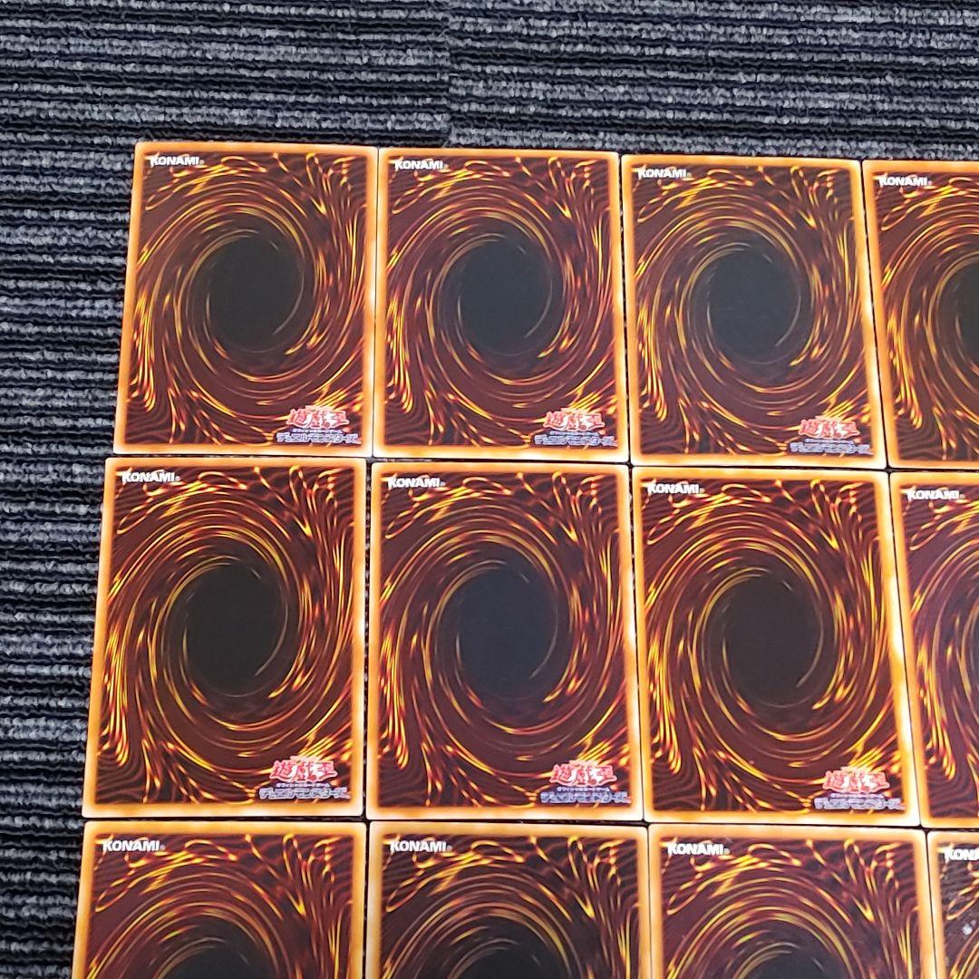 5973 遊戯王 2期 ウルトラ スーパー パラレル 30枚 まとめ売り