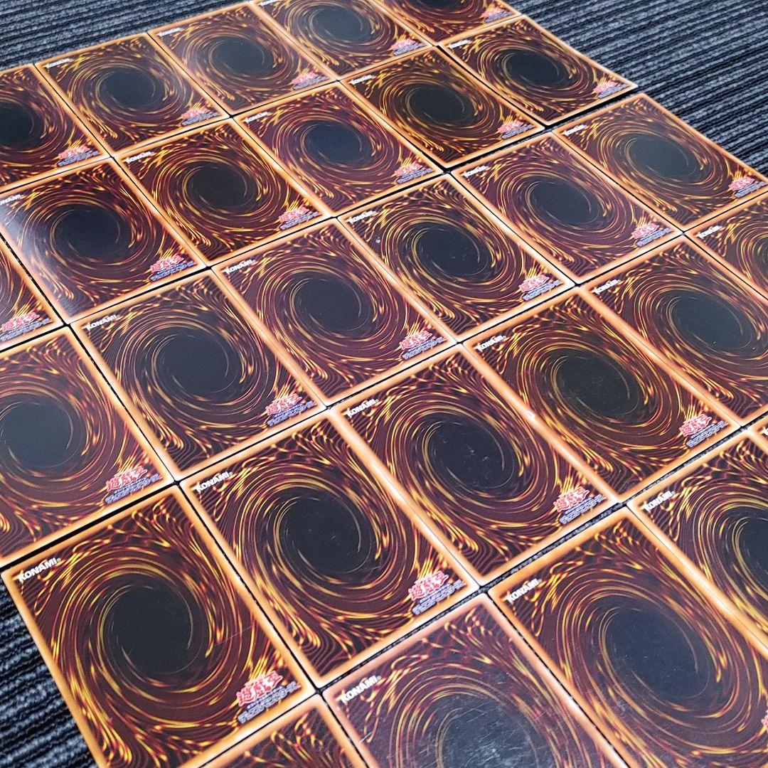 5973 遊戯王 2期 ウルトラ スーパー パラレル 30枚 まとめ売り