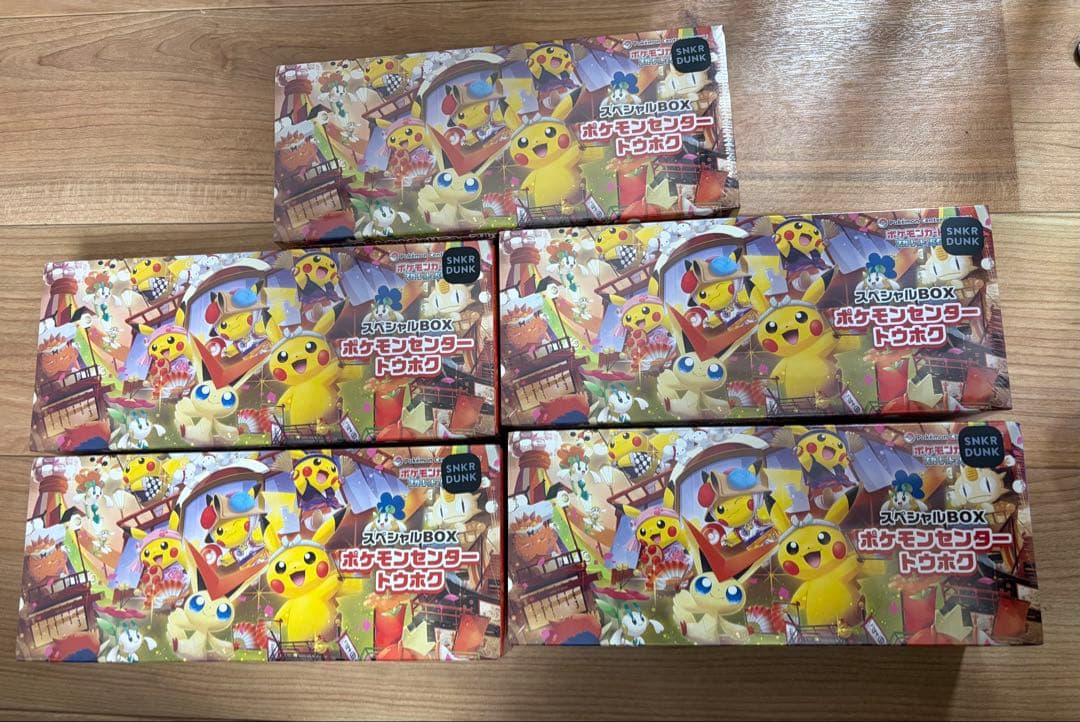 【未開封】ポケモンセンタートウホク スペシャルBOX5つセット