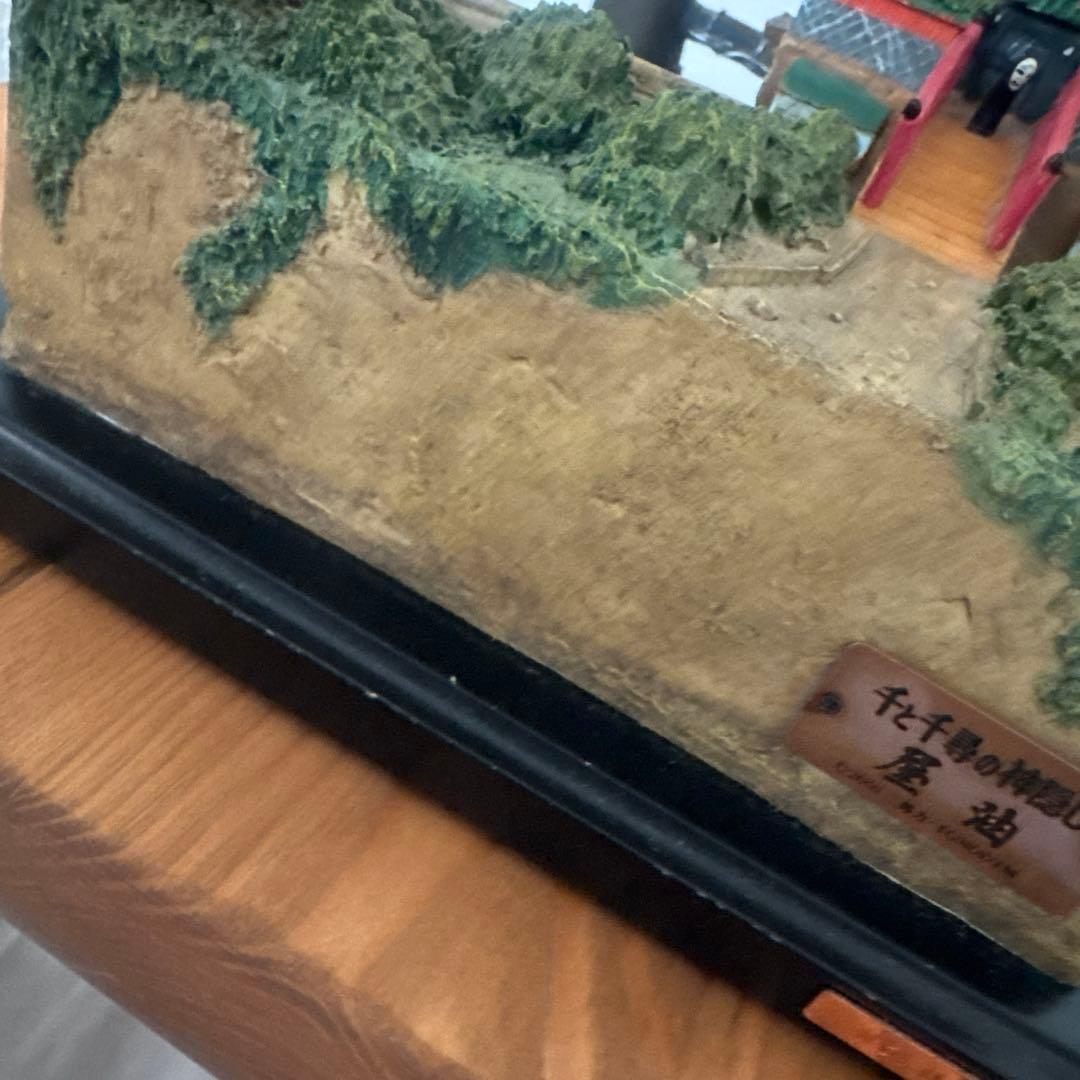 千と千尋の神隠し 建物模型