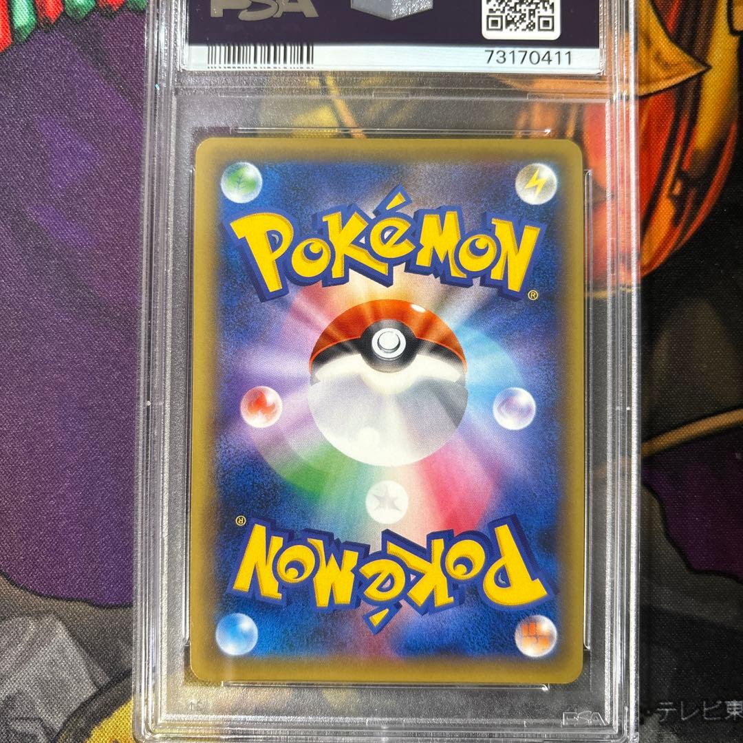 MゲンガーEX PSA10 cp4