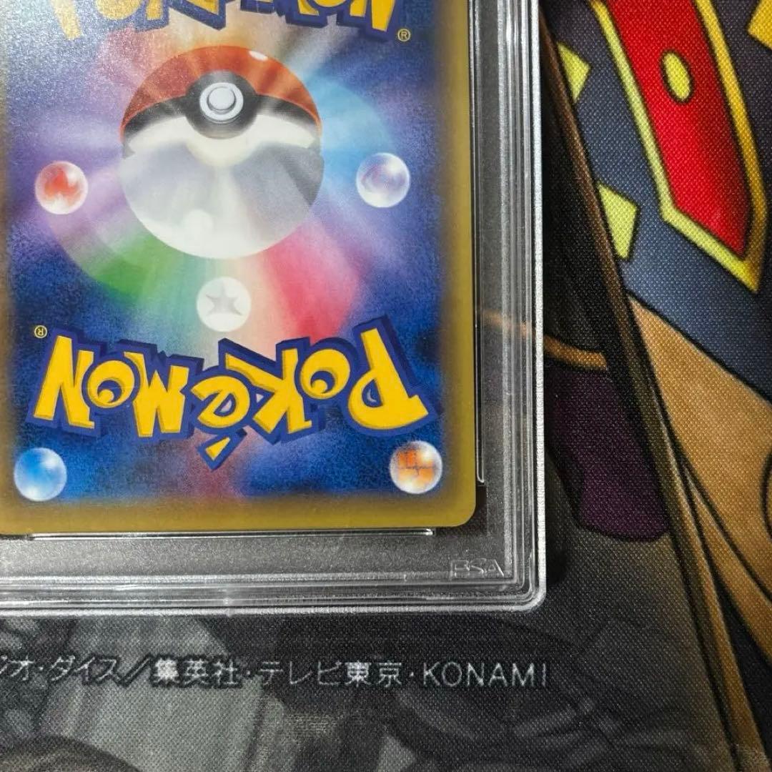 MゲンガーEX PSA10 cp4