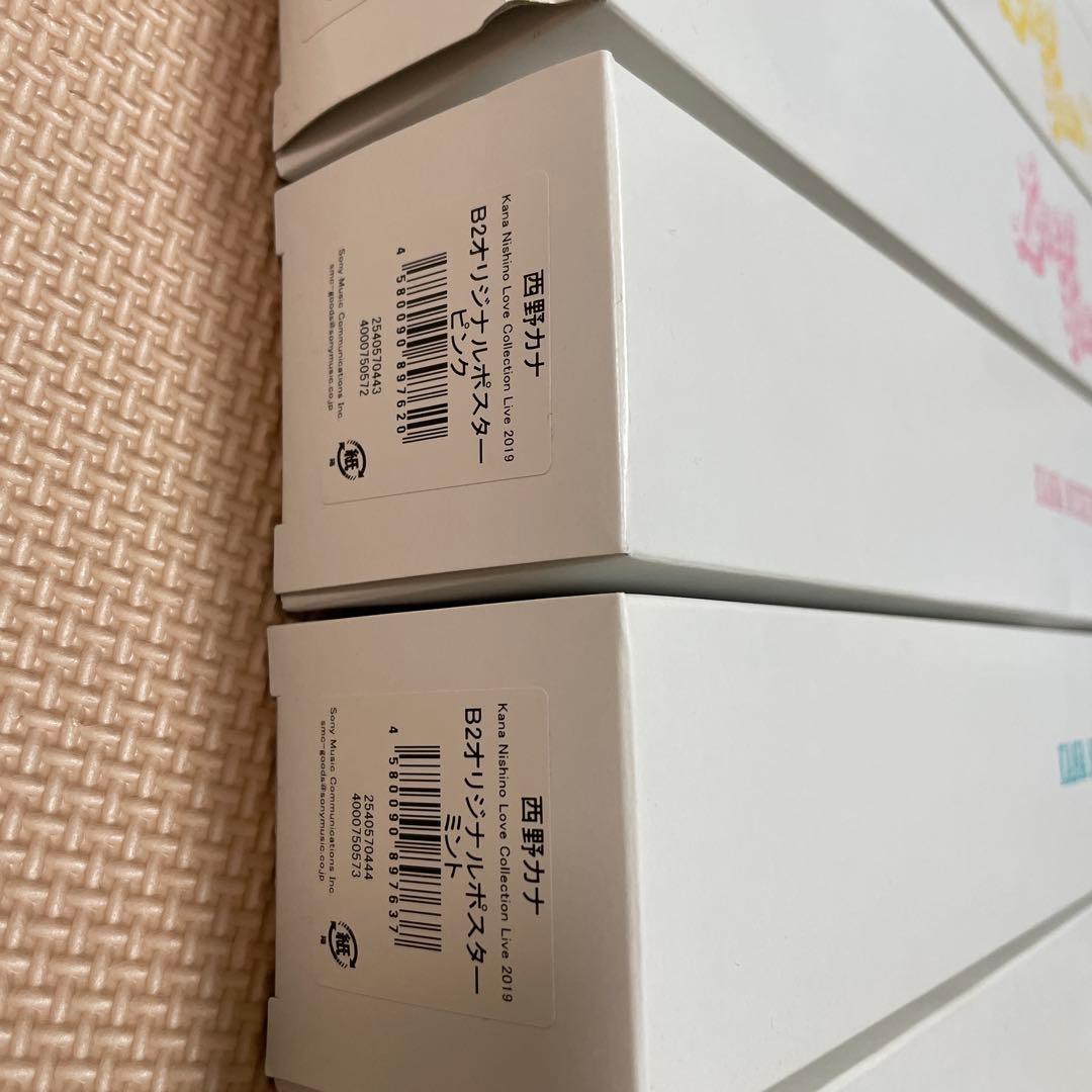 西野カナ　ツアーグッズ　ポスター＊年末セール！