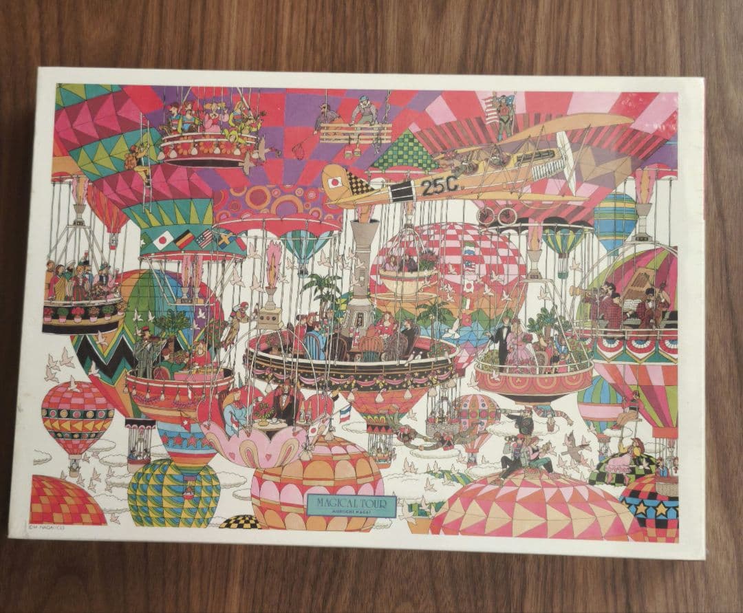 永井もりいち　マジカルツアー　1000ピース　ジグソーパズル