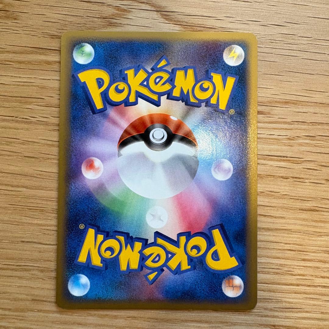 ニャースM[ムービー] 映画公開記念ランダムパック2009 M 017/022