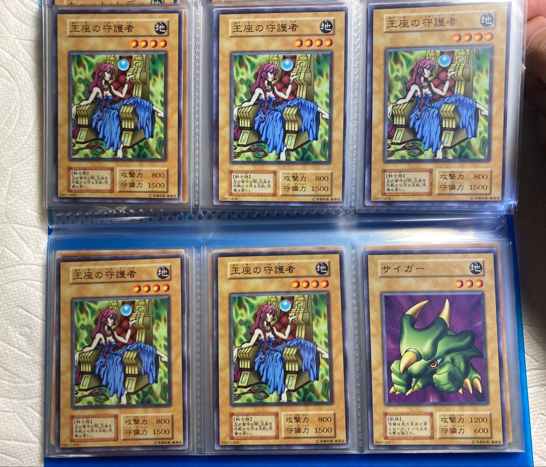 ①②③遊戯王まとめ売り セット販売　中古品