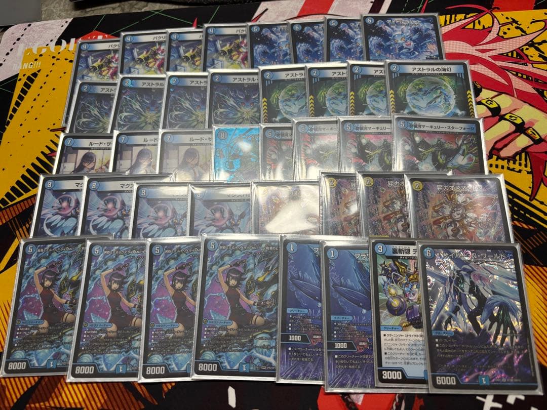 青単サイバー　デッキ　調整パーツ＋スリーブ付き