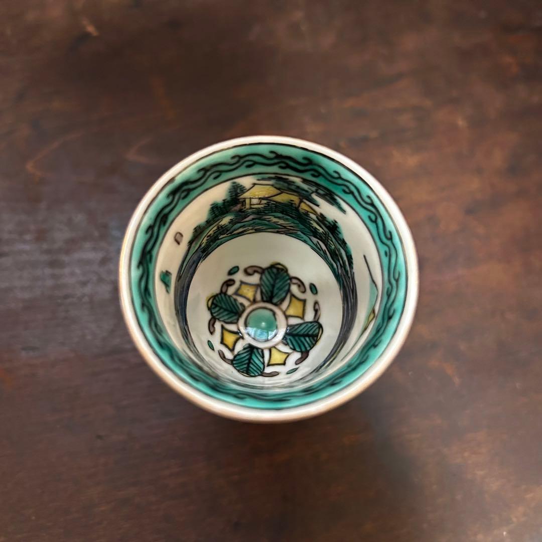 明治期　青手九谷　谷口造　山水草花図馬上杯　無傷　本物保証