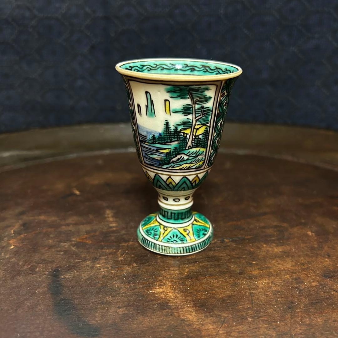 明治期　青手九谷　谷口造　山水草花図馬上杯　無傷　本物保証