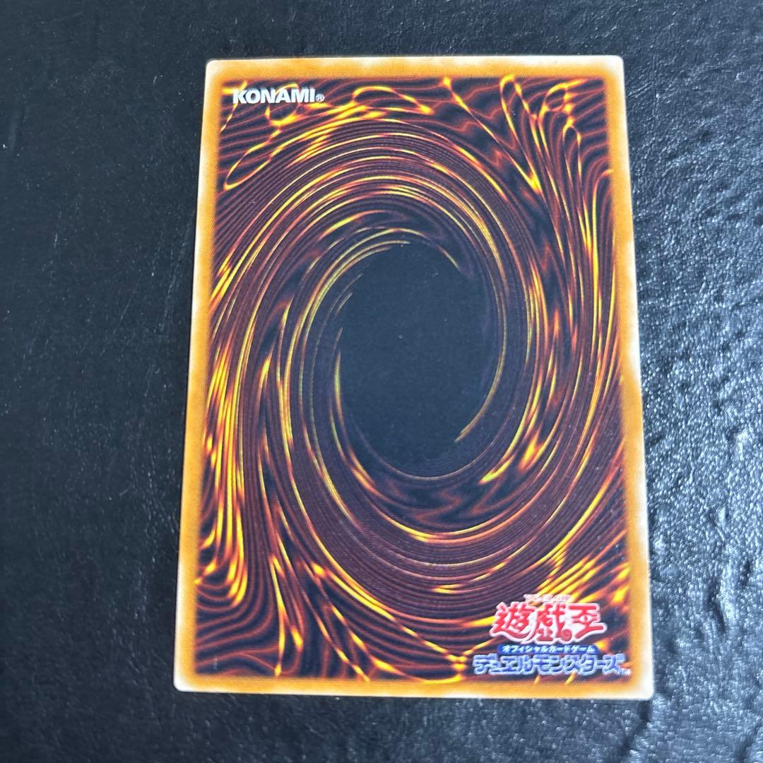 ゆ*る様 遊戯王　溶岩魔神ラヴァゴーレム　レリーフ