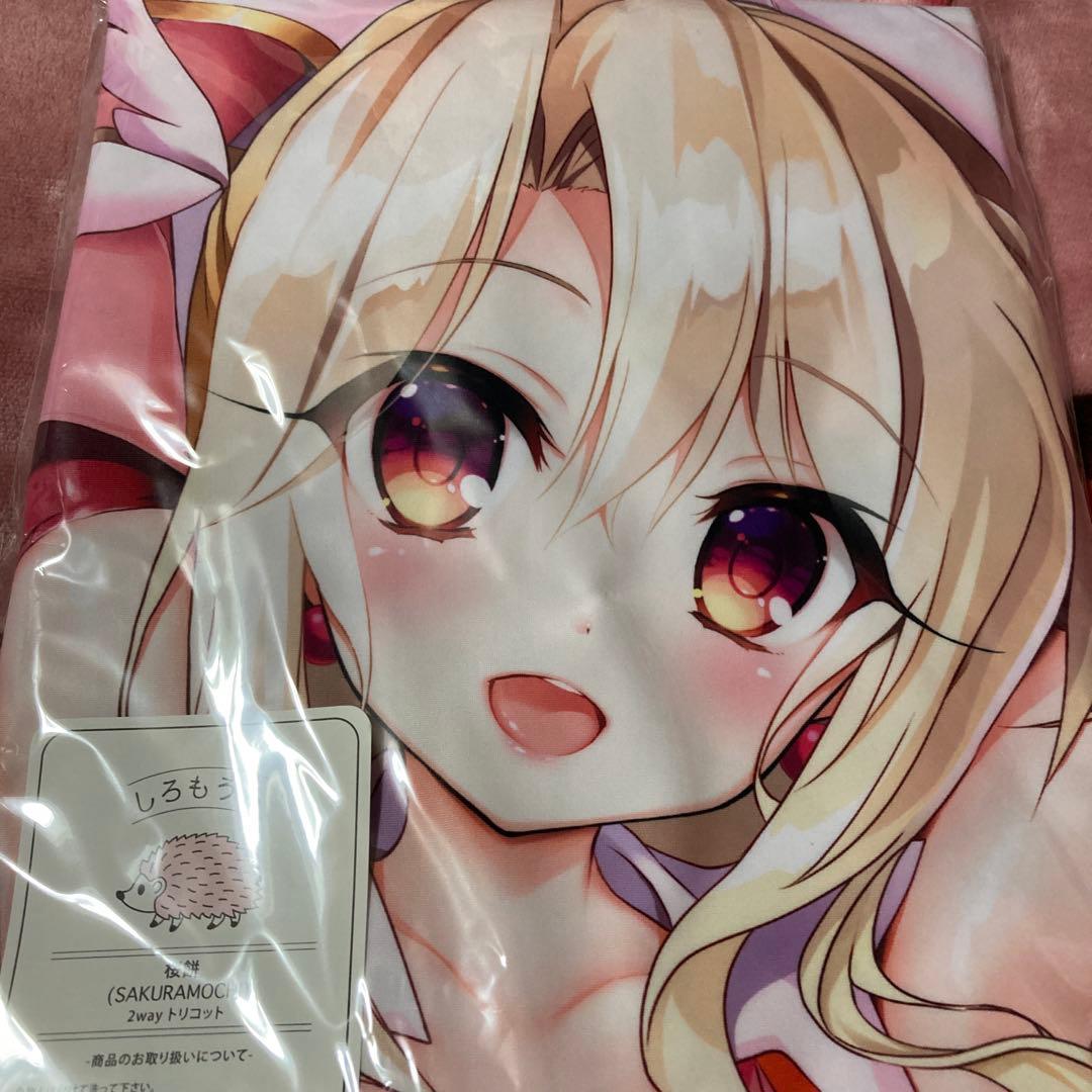 あまとう イリヤ クロエ 美遊 マジカルスタイル 抱き枕カバー 桜餅版