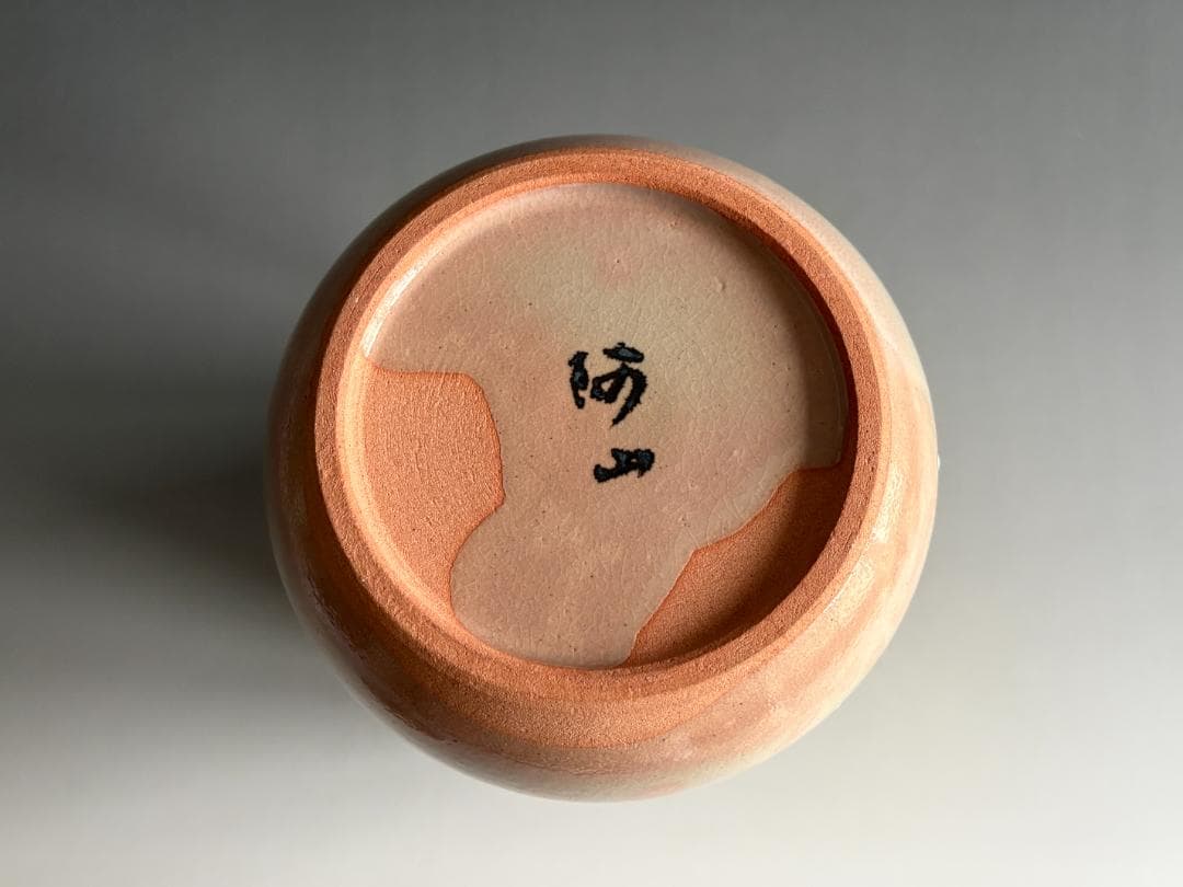 通次阿山　鶴の絵　水指　茶道具