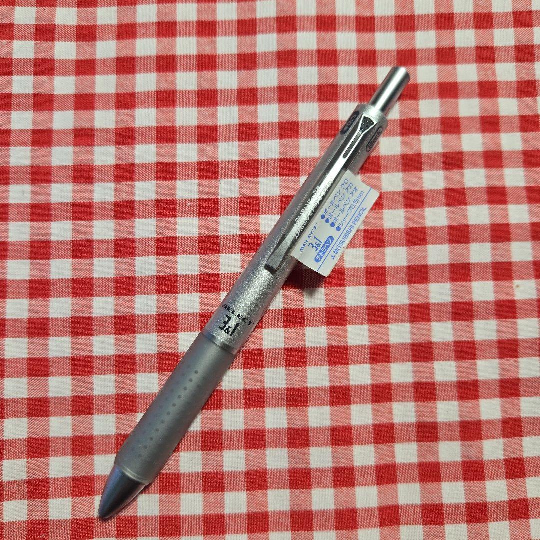 【廃盤】三菱鉛筆　ユニ　3&1 ボールペン　レア　シルバー　激レア