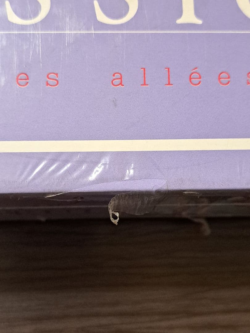 ジグソーパズル　公園の小径　ジャン=ピエール　ビバリー