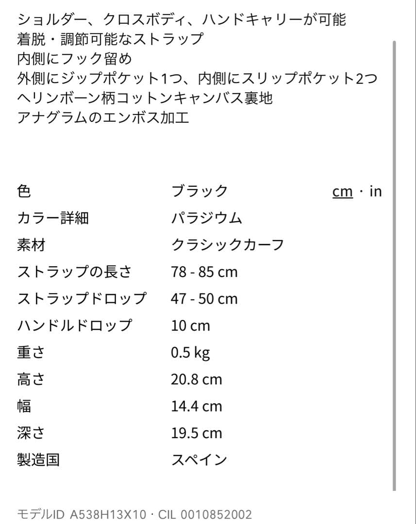 LOEWE ハンモックバッグ コンパクト