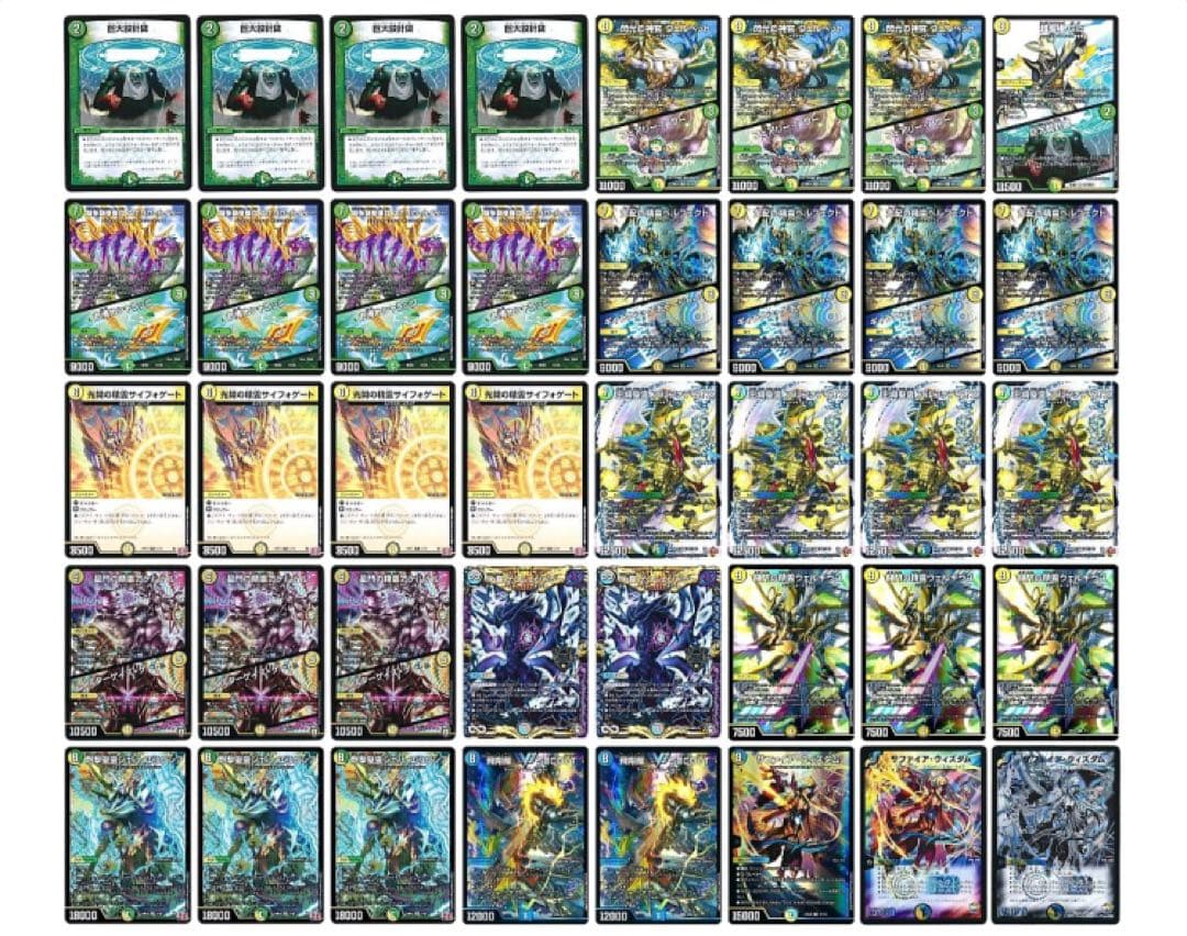 CS優勝多数　巨大アルファディオス　デッキ