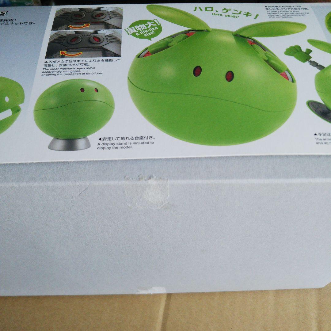 中古品 バンダイ ハロプラ ハロフィッター 三点セット プラモデル