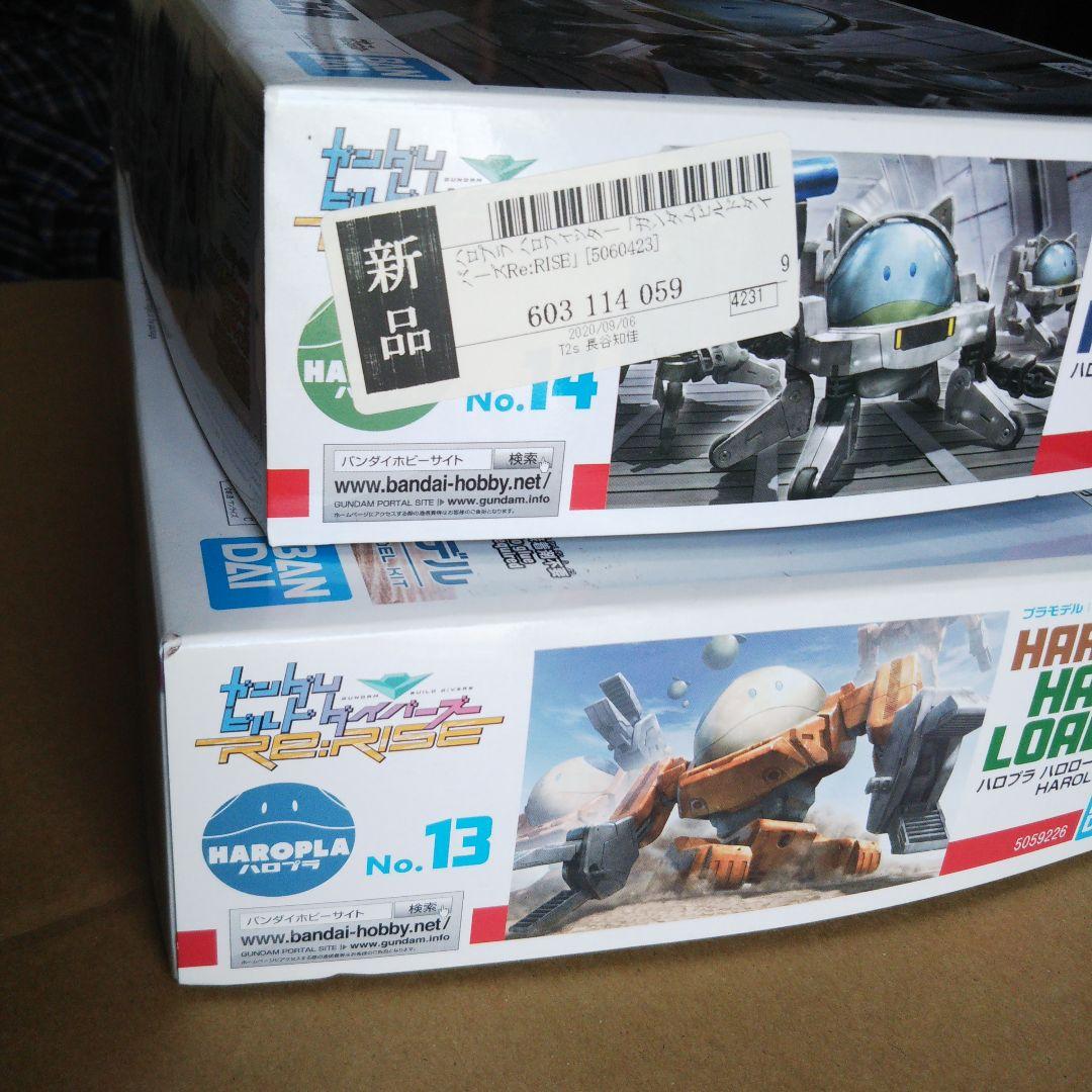中古品 バンダイ ハロプラ ハロフィッター 三点セット プラモデル