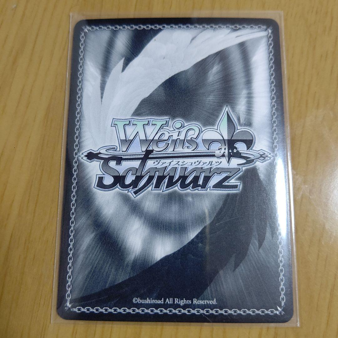 【値下げ!!】ヴァイスシュヴァルツ プールでまったり大神ミオ ssp サイン入り