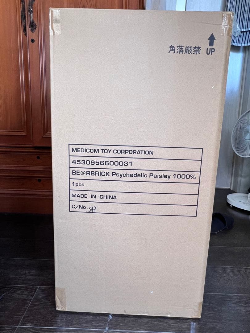 ミュージシャン 1000% BE@BRICK Psychedelic Paisley Hide