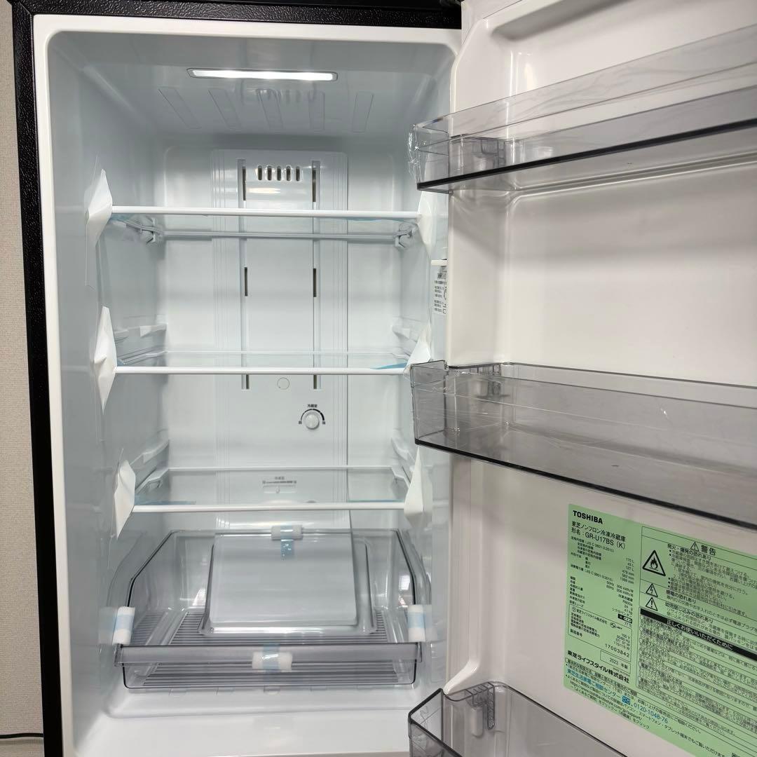 2023年製 冷蔵庫一人暮らし 二人暮らし 保証付 送料無料 東芝 未使用に近い