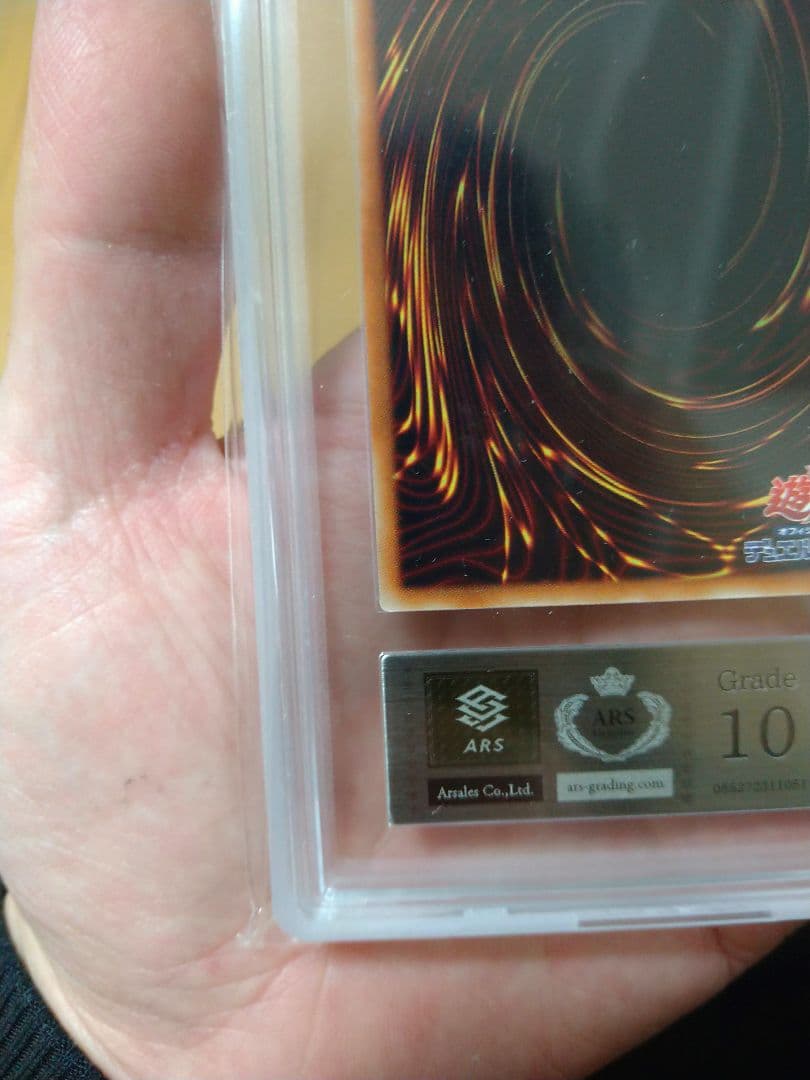 灼熱の火霊使いヒータ　20th ARS10 鑑定書付き