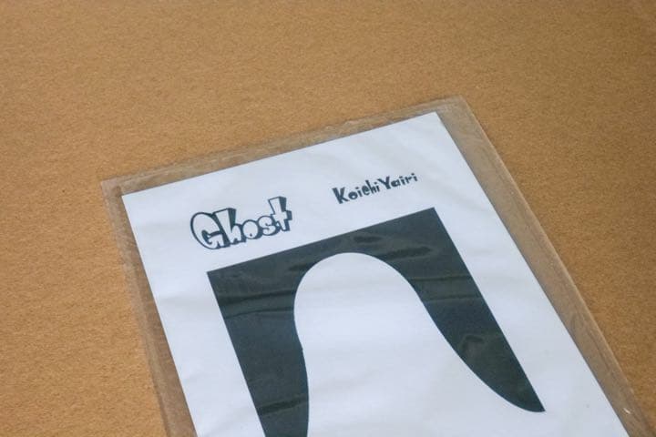 【世界300体限定】矢入幸一 ghost flexxlex フィギュア 新品