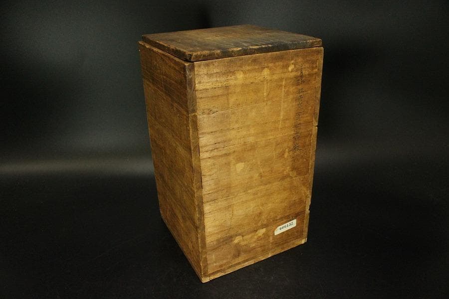 中国美術 唐物 青磁 纏枝蓮花紋 花瓶(ZE670)